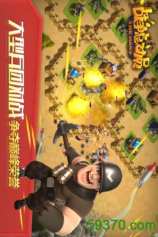 手机游戏很多兵种_兵种的游戏_兵种很多的单机游戏