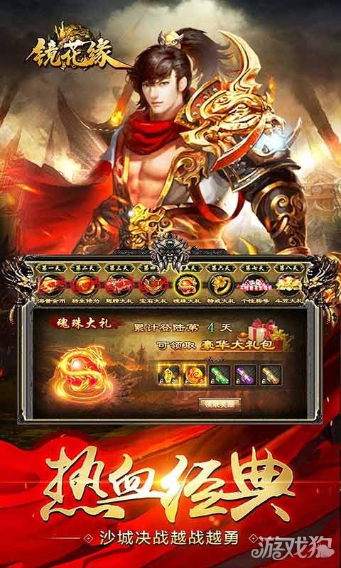手机游戏sword-Sword：穿越神秘江湖，体验精彩冒险与互动的手机游戏