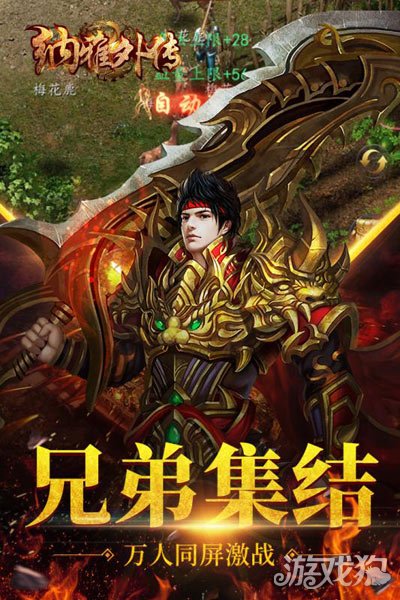 手机游戏芯是什么意思_手机游戏芯哥_芯哥科技