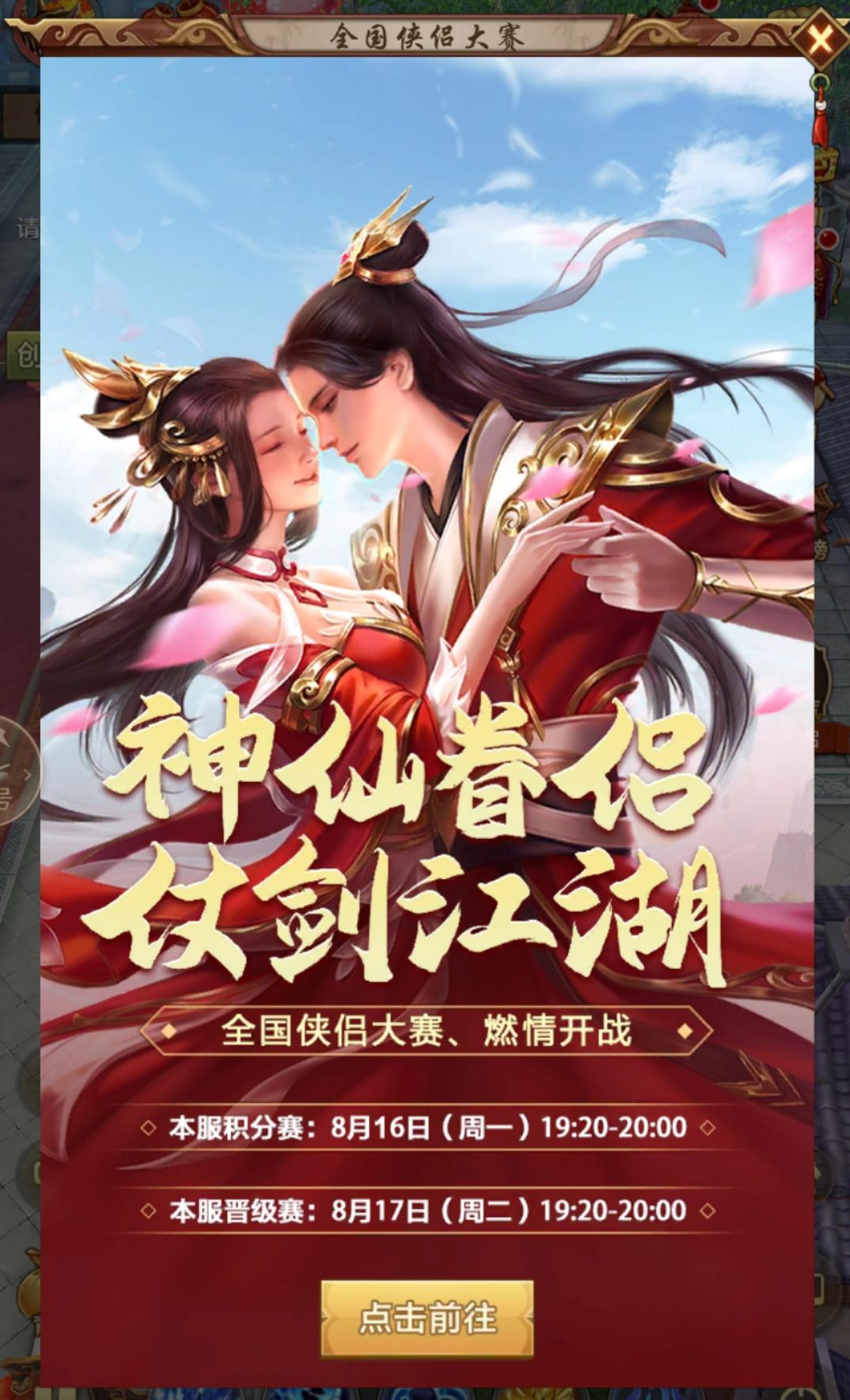 天龙八部手机版官网_中国天龙八部游戏手机版_天龙八部手机端游