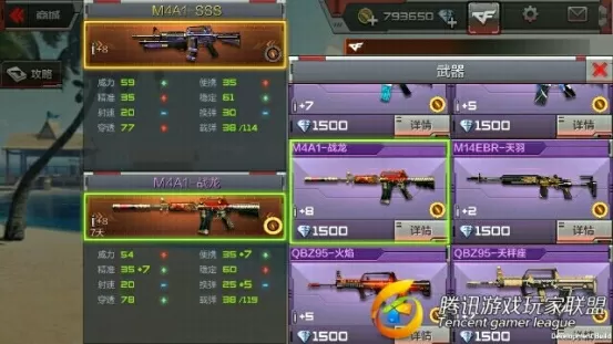 手机游戏高品质枪战手游_手游枪战游戏排行_手游枪战排行榜2021前十名