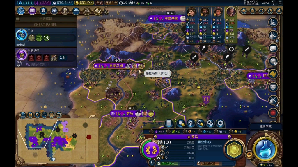 文明的短视频_手机游戏文明6介绍视频_文明视频