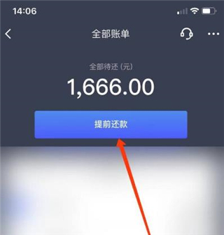 京东白条分期还完后还会怎么样_京东白条怎么一次性还清分期付款_京东白条分期全部还款