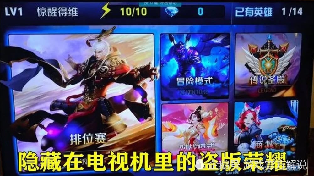 手机游戏2019-2019 年手机游戏市场：王者荣耀与和平精英的爱恨情仇