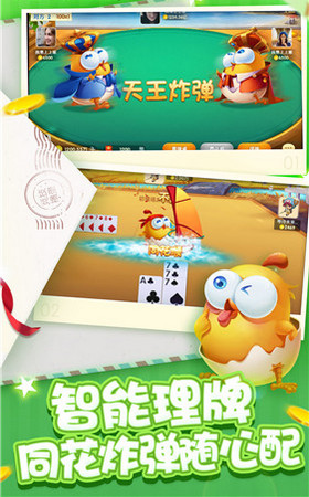 牛牛游戏_手机牛牛五个一样的游戏_牛牛的手机游戏