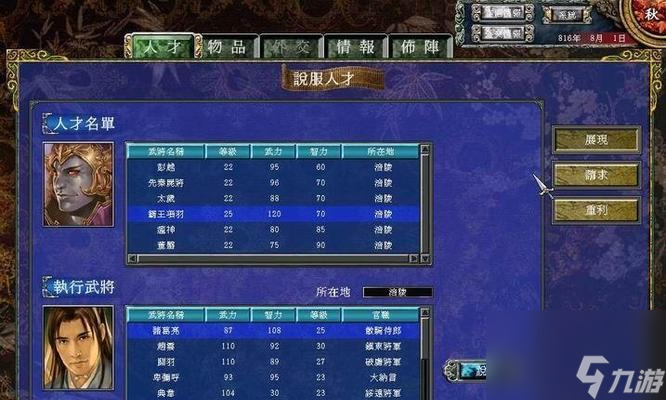 手机游戏id推荐_推荐手机游戏排行榜_好游戏推荐手机游戏