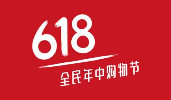 节日的月日_6月18日是什么节日?_节日在大月的是