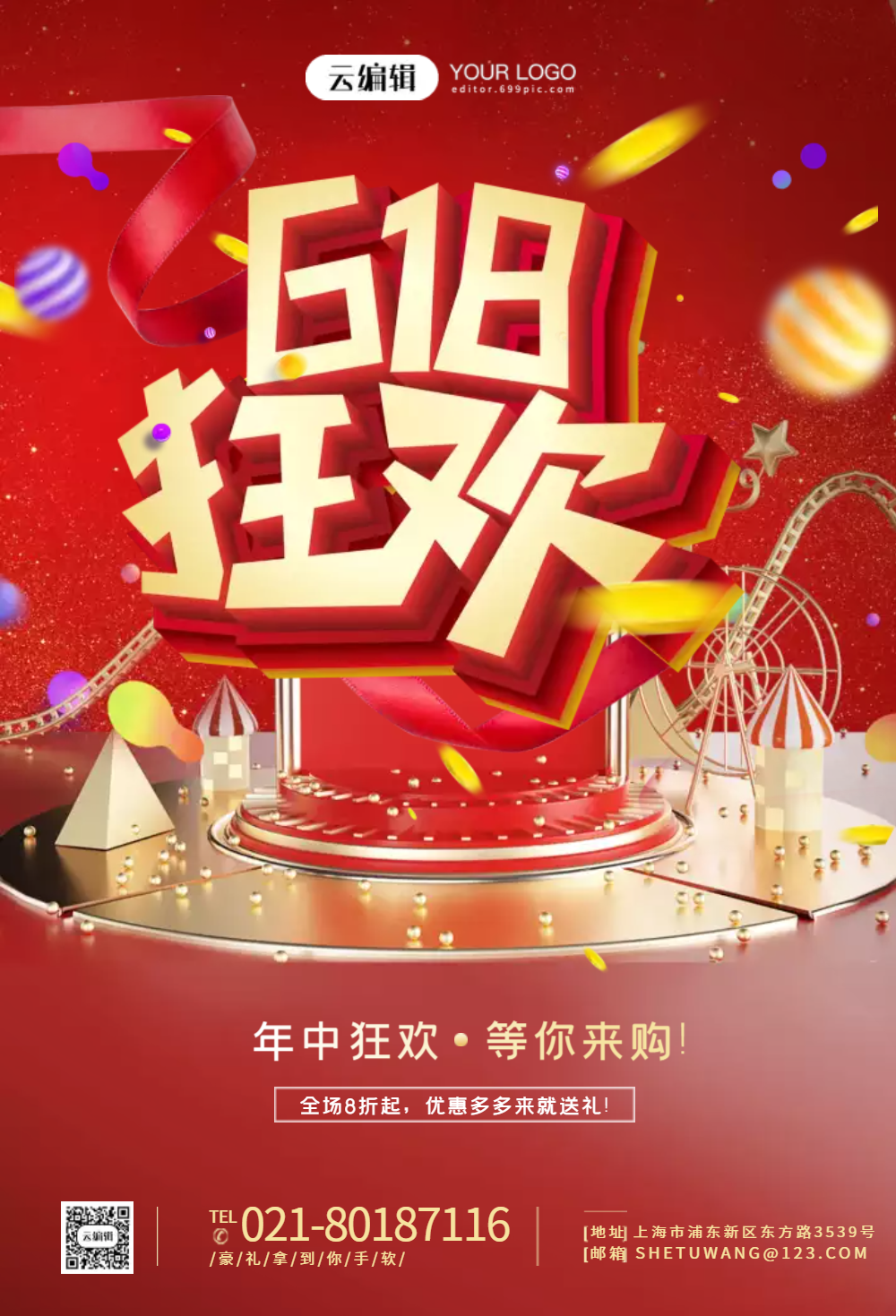节日的月日_节日在大月的是_6月18日是什么节日?