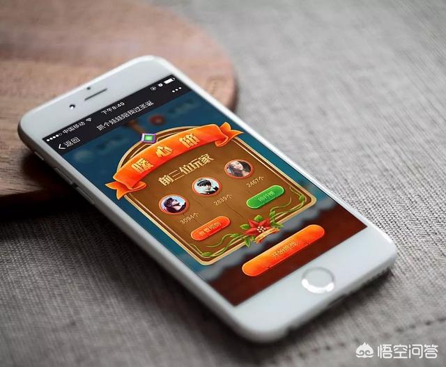 手机微信qq怎么隐藏游戏_微信游戏软件隐藏自己_微信怎么隐藏微信游戏