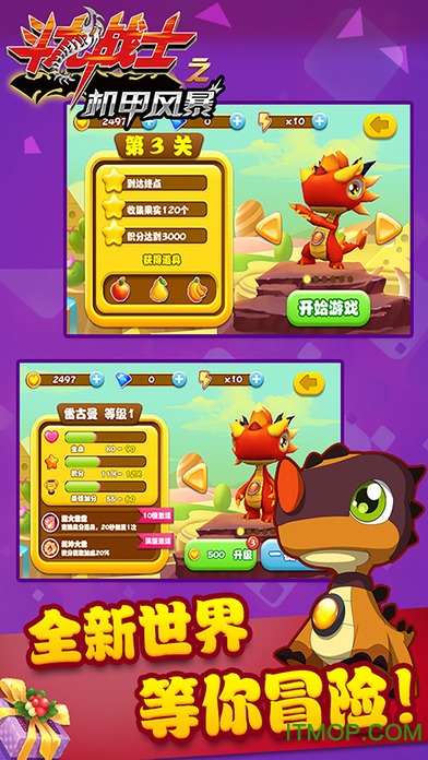 束缚类手机游戏_束缚类手机游戏有哪些_手机束缚类游戏