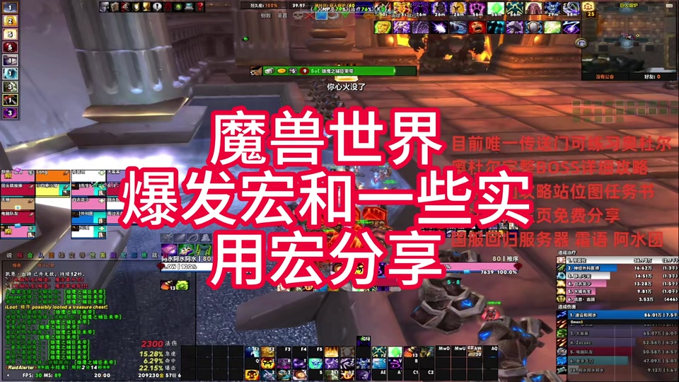 手机游戏魔兽挂机-魔兽挂机：让你在手机游戏中轻松放松，享受酷炫技能特效
