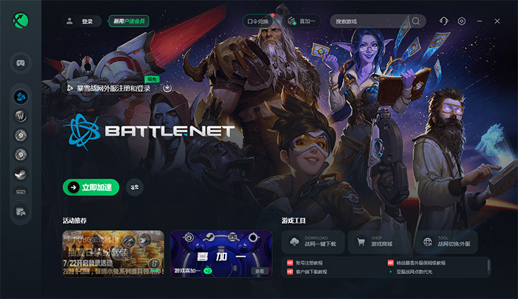 组队的手机游戏_组队平台手机游戏推荐_手机游戏组队平台