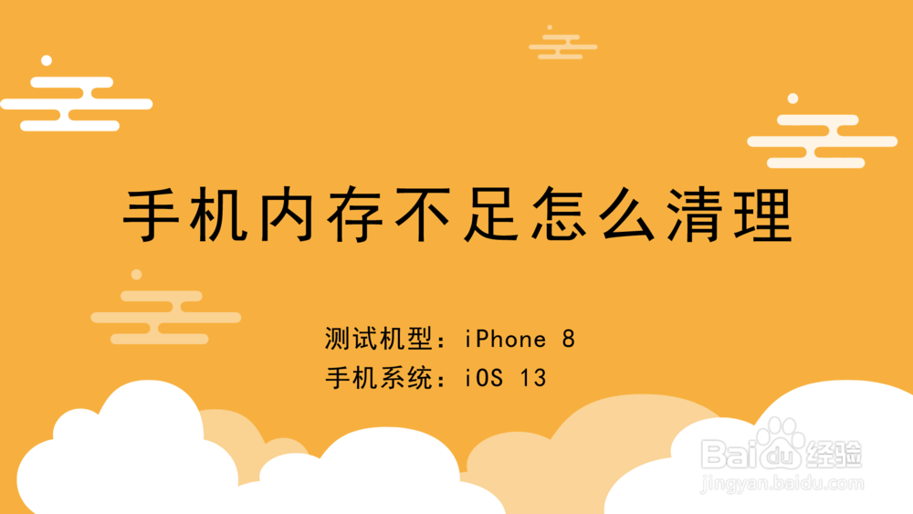 手机删除游戏内存还是不足_足内存删除手机游戏还能玩吗_手机内存里的游戏数据能删除吗