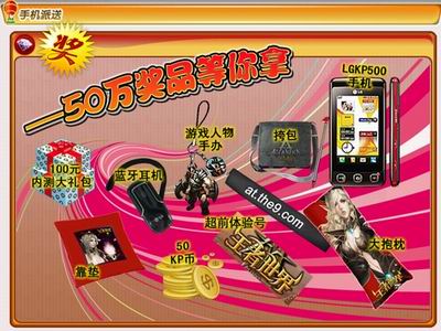 购买游戏道具的平台_买游戏道具的app_手机游戏购买游戏道具