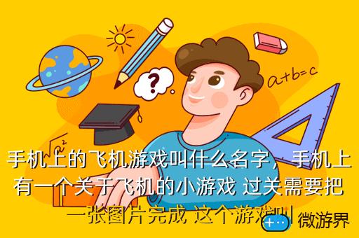 手机小游戏推广视频教程_推广小游戏用什么好_推广手机游戏的十个方法