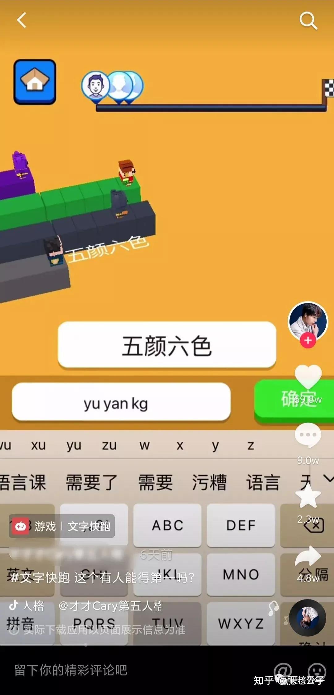 推广小游戏用什么好_手机小游戏推广视频教程_推广手机游戏的十个方法