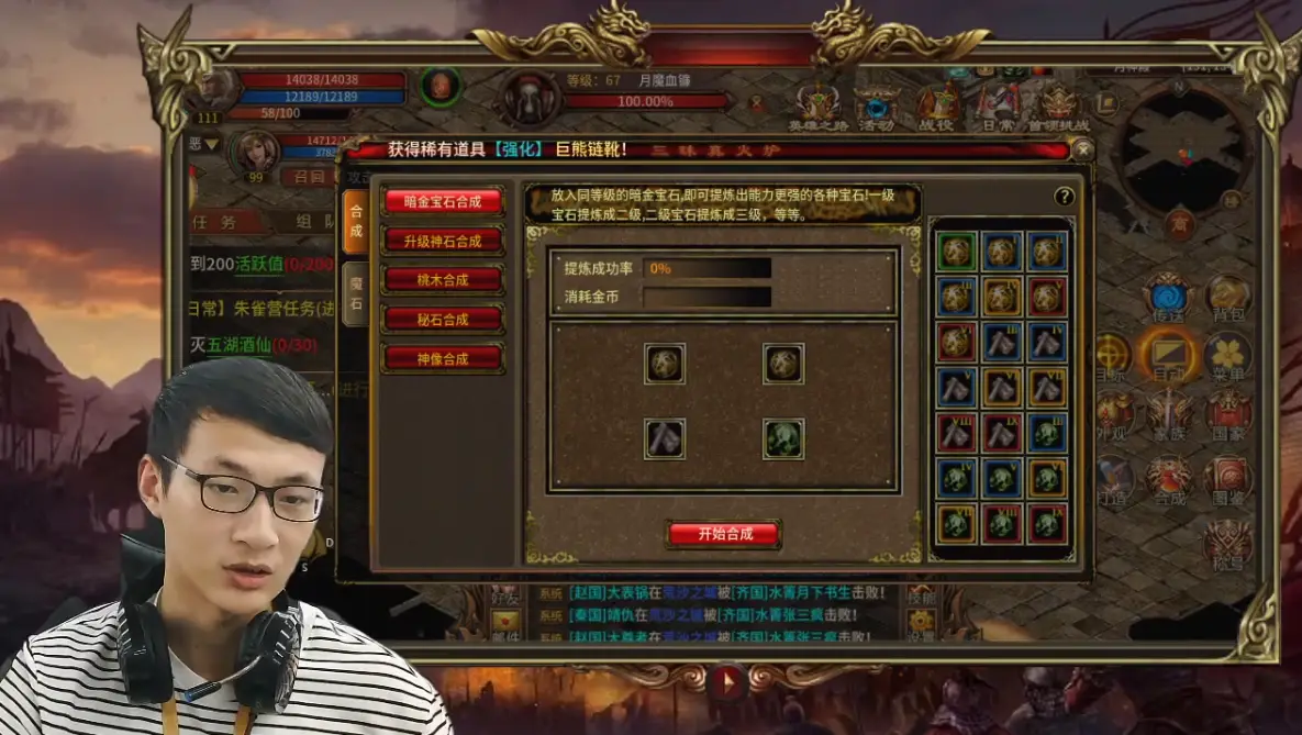 手机游戏对战大乱斗视频_乱斗对决_乱斗的视频