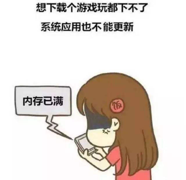 手机内存小想玩大型游戏怎么办_手机超大内存游戏_手机游戏内存小怎么扩大