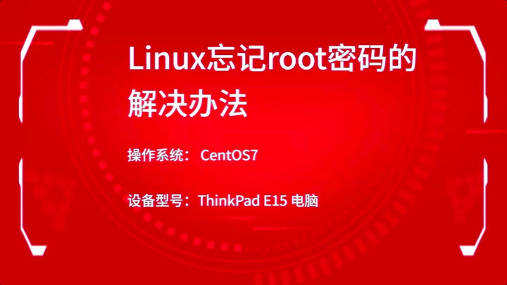 linux乱码怎么解决_win7wifi中文乱码解决_linux命令行乱码