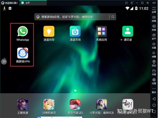 手机游戏大厅多开软件：天堂与地狱的双刃剑