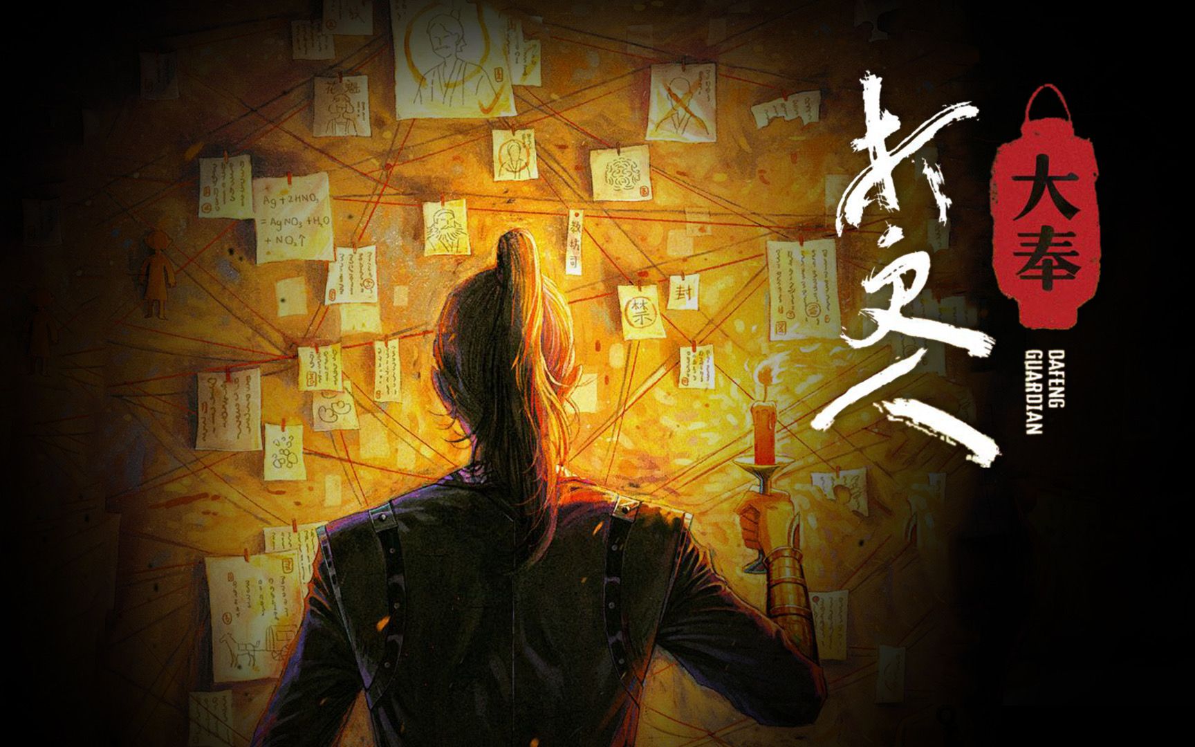 打更人大奉打更人百度百科_大奉打更人作者简历_大奉打更人简介