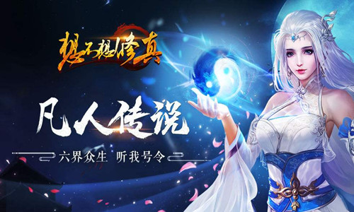 修仙小说手机游戏要会员吗_修仙类游戏小说排行榜_手机游戏我要修仙小说