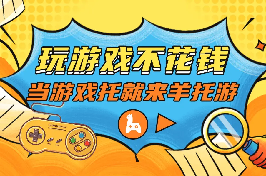 手机怎么调出所有的游戏_手机设置里游戏_调出手机游戏声音