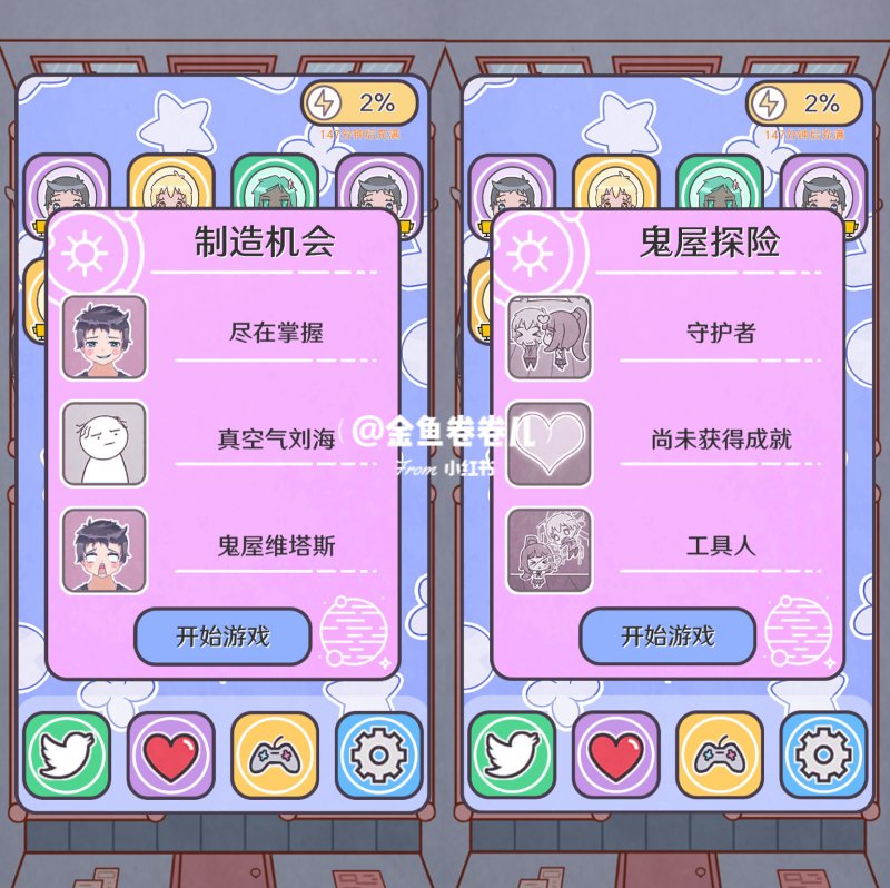 开发手机游戏编辑软件_手机游戏编辑开发_手机游戏制作开发