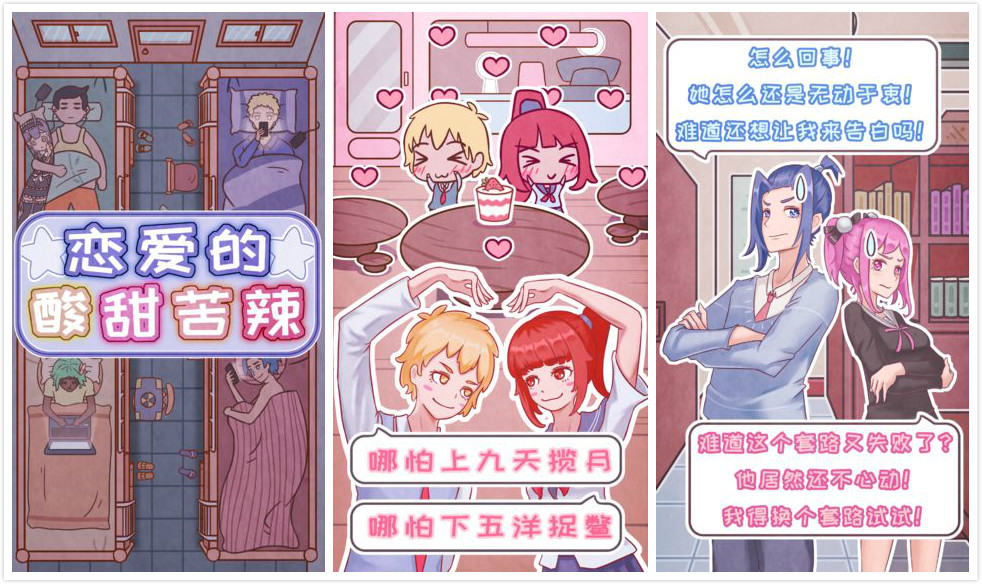 手机游戏编辑开发_手机游戏制作开发_开发手机游戏编辑软件