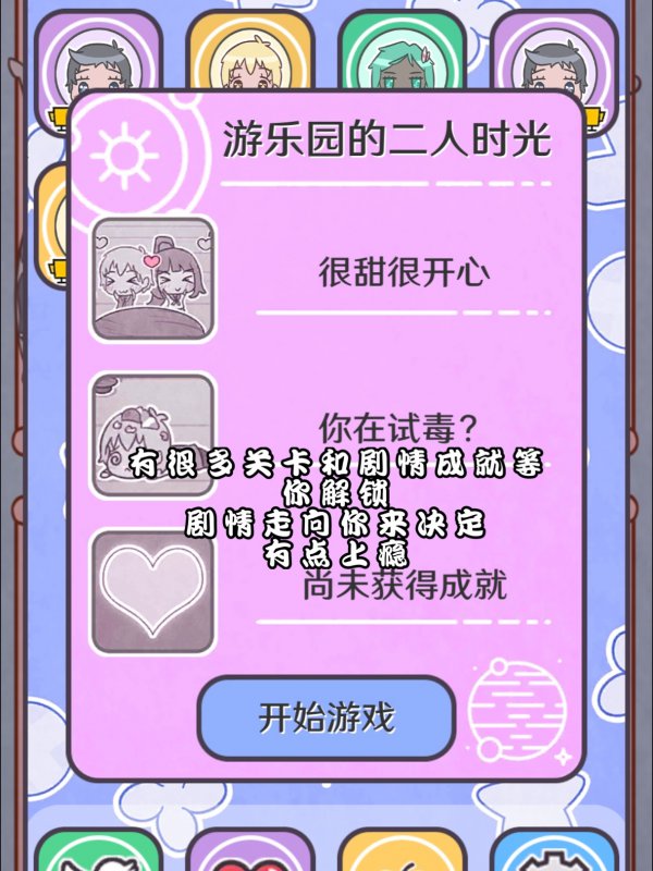 开发手机游戏编辑软件_手机游戏编辑开发_手机游戏制作开发