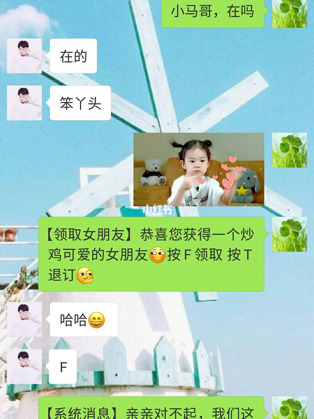 相扑小游戏双人_相扑情侣头像_手机情侣相扑游戏