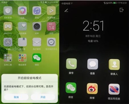 手机一直低电量打游戏_电量低打手机游戏会怎么样_电量低打手机游戏会卡吗