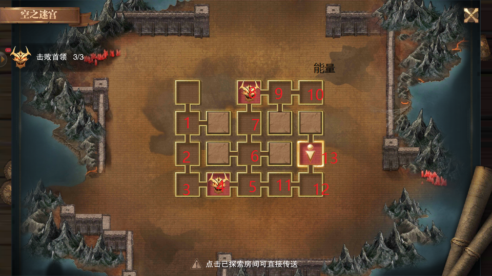 关于迷宫的童话_格林童话绝对迷宫_绝对迷宫格林童话