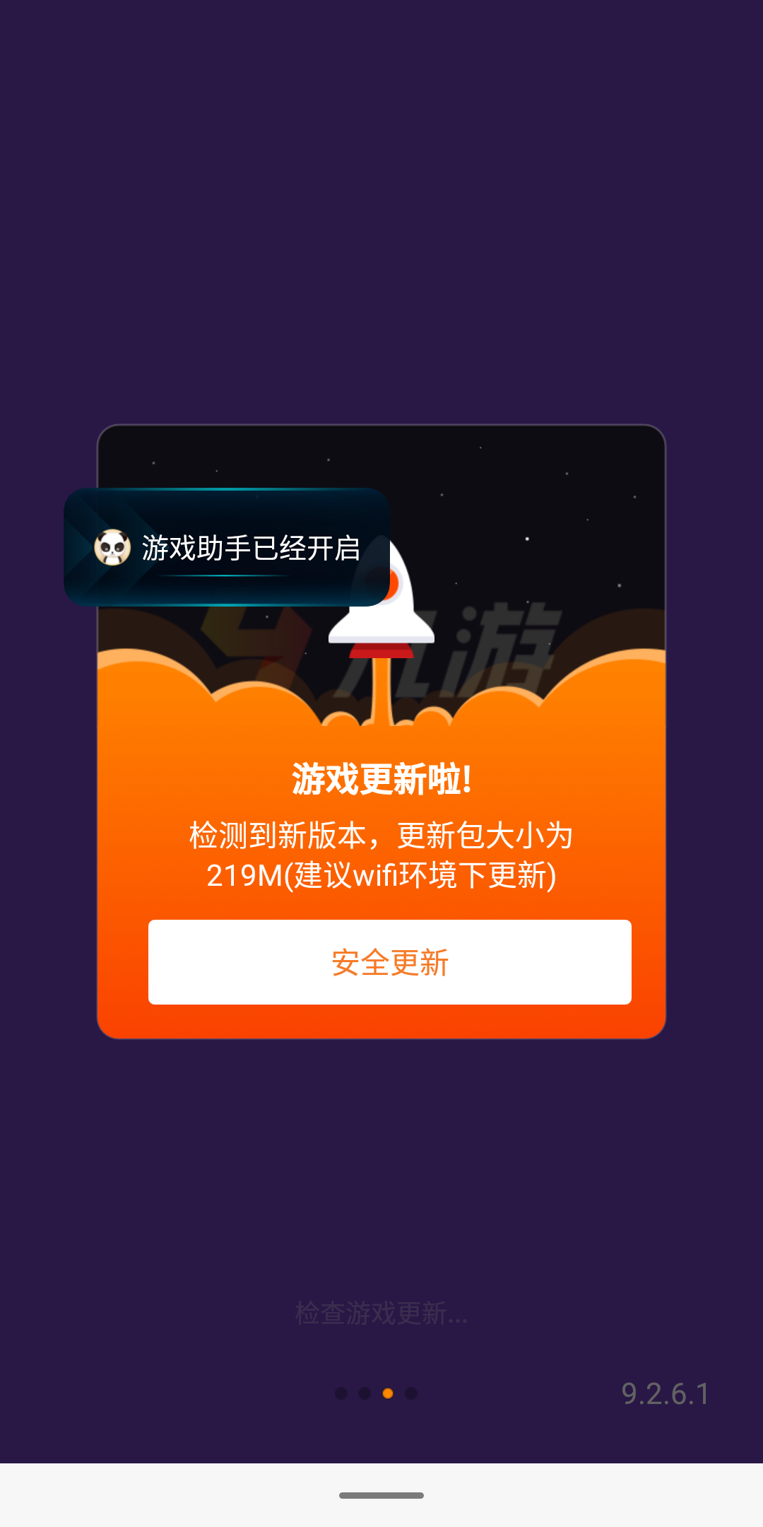手机游戏王怎么改账户名_改游戏账号_游戏id改名