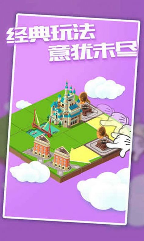 手机游戏打造城市游戏：体验创造城市的成就感与乐趣