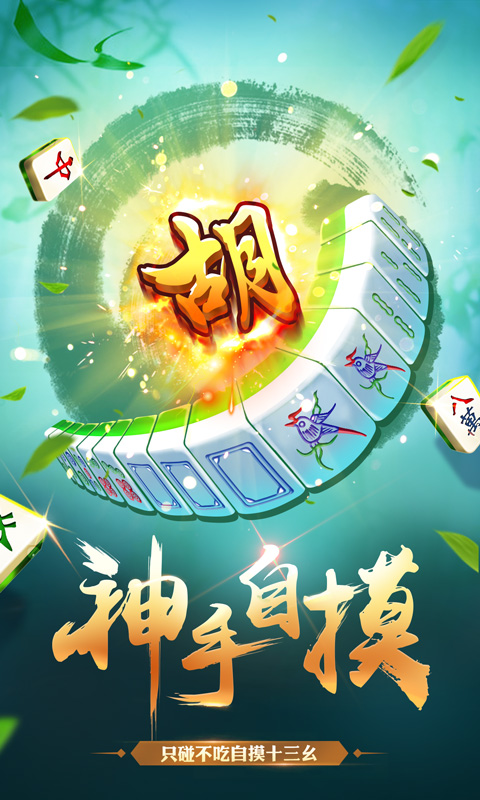 中国桔子手机游戏-桔子手机游戏：精神食粮，丰富多样，社交互动，永远玩不腻