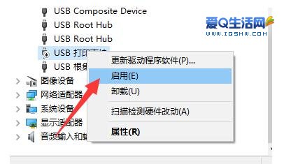 打印机处理错误状态_打印机处于错误状态无法打印_打印机错误无法打印怎么处理