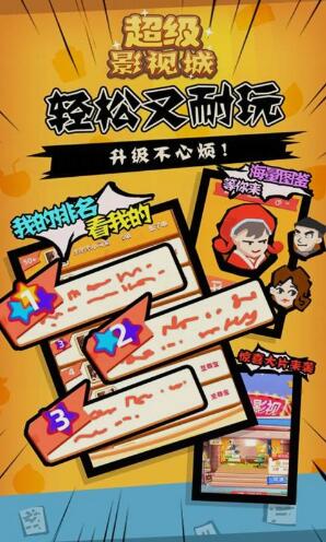 傻瓜式开发手机app_开发手机的游戏_手机游戏开发 傻瓜