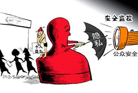 软件泄密事件_防泄密软件免费下载_防泄密软件