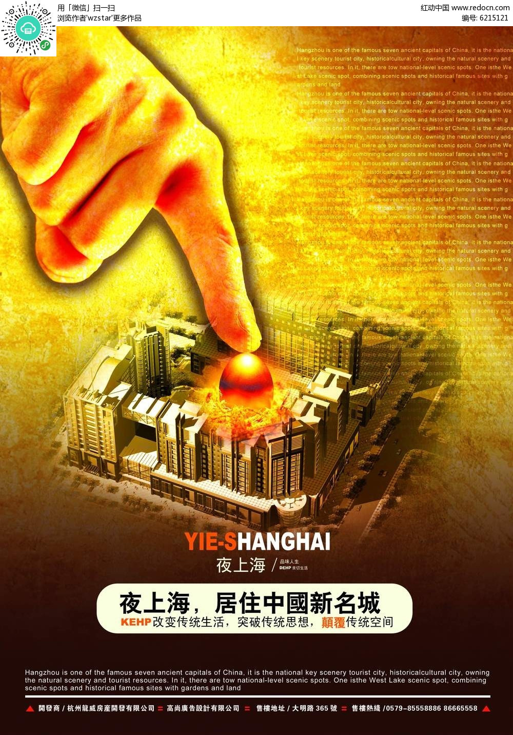 模板开发手机游戏软件_手机游戏开发模板_模拟开发手机游戏