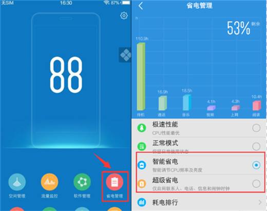 手机游戏显示电量-手机游戏电量不足?别让低电量影响你的游戏体验 手机游戏显示电量-手机游戏电量不足?别让低电量影响你的游戏体验
