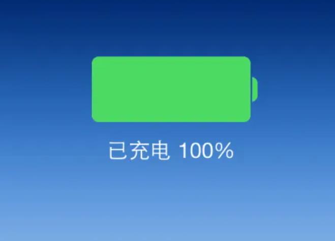 打游戏时电量提示_手机电量显示明显_手机游戏显示电量