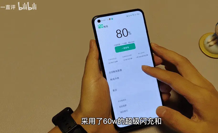 手机电量显示明显_手机游戏显示电量_打游戏时电量提示