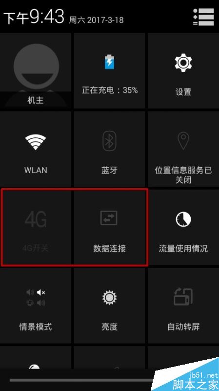 低配手机玩游戏卡_低配置手机打游戏卡怎么办_手机配置低打游戏卡顿严重