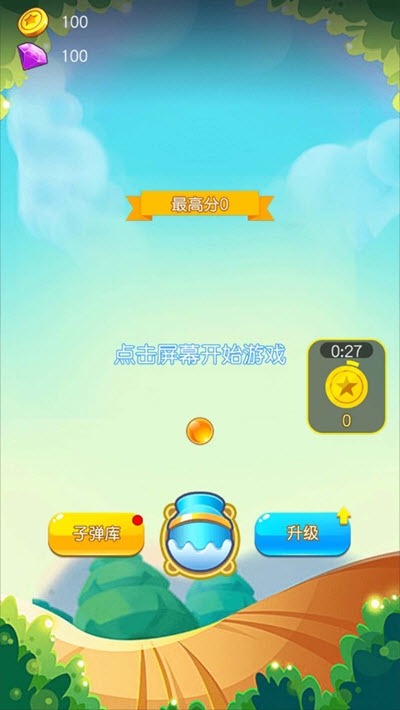 单手操作的手机游戏_单手操作的手机单机游戏推荐_手机上有单手操作的游戏