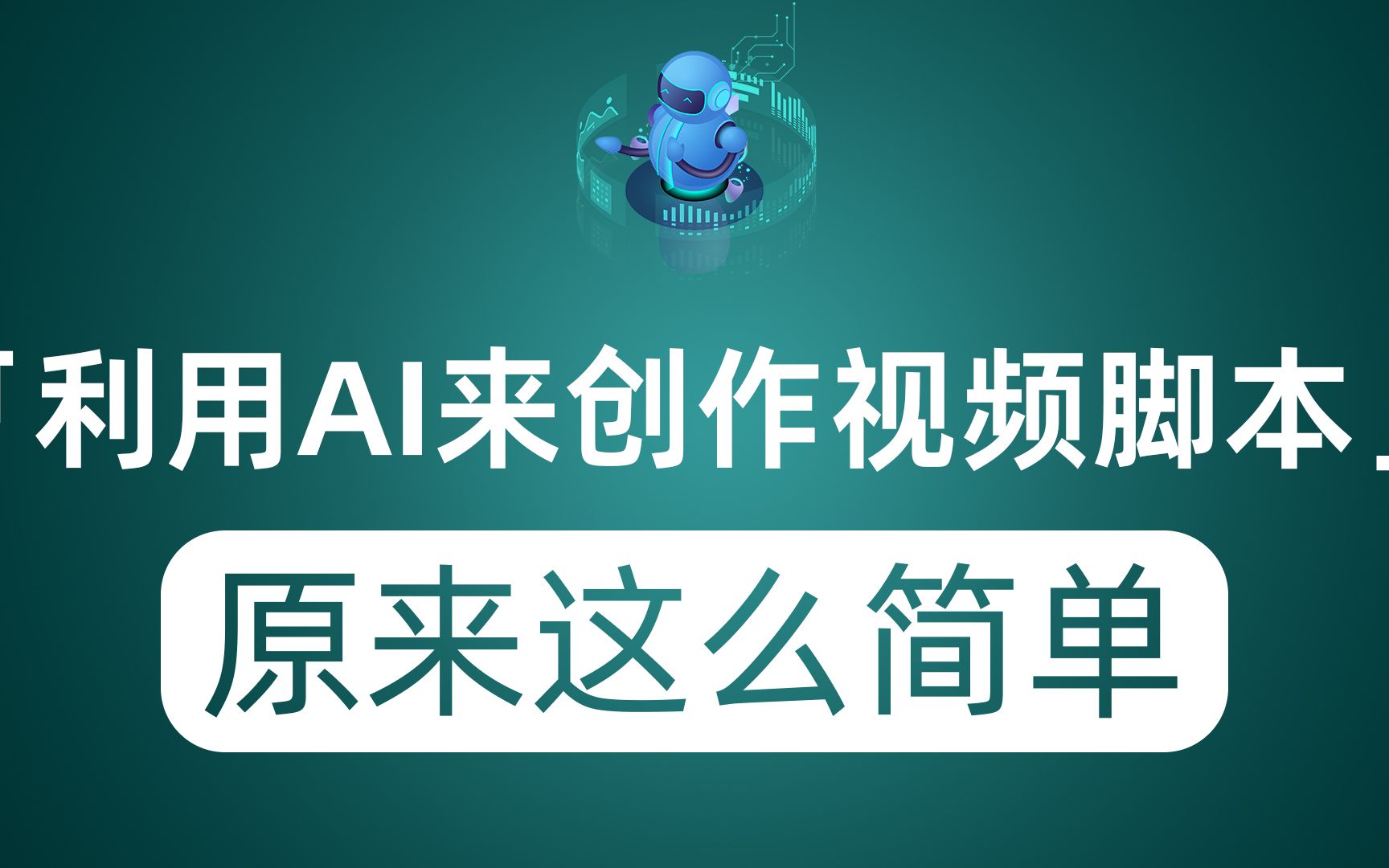 如何做短视频剪辑赚钱-短视频剪辑赚钱秘籍：从工具选择到发布推广，全攻略