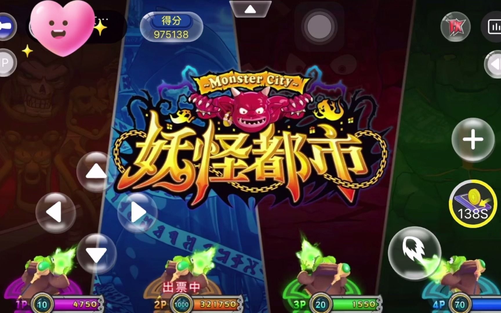 手机玩万圣夜游戏_万圣夜出去玩好么_万圣夜小游戏