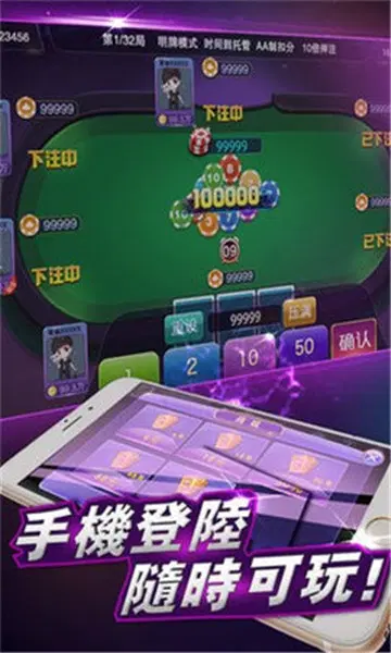 牛牛手机游戏_手机牛牛游戏581_欢乐斗牛牛手机游戏