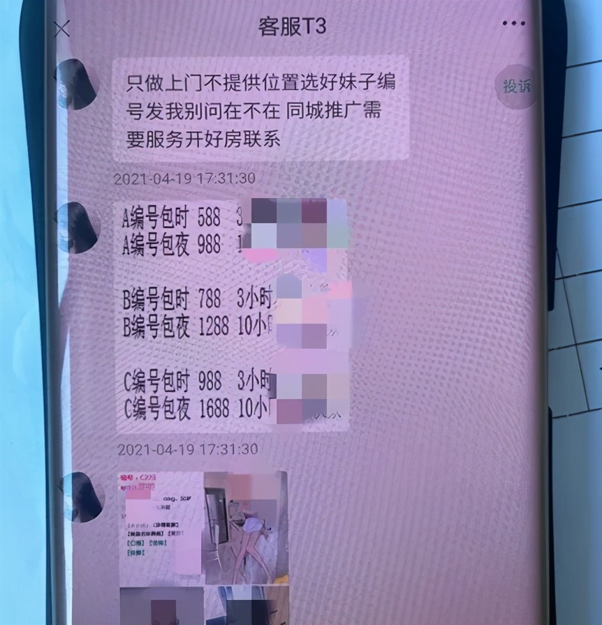 手机游戏发短信激活_短信收到游戏激活码_激活短信发手机游戏是诈骗吗