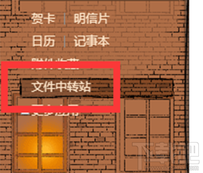 qq邮箱获得授权码_qq邮箱授权码如何获取_邮箱授权码获取上限怎么办